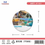 Καθρέπτης τσέπης Souvenir - Σετ 12pcs - Chalkidiki - 7*7*3cm - 871821 - Image 2