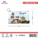 Πορτοφόλι Souvenir μπρελόκ - Σετ 10pcs - PVC - Thessaloniki - 16*10cm - 871706 - Image 2