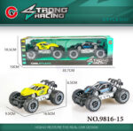 Σετ αυτοκίνητα Τζιπ Off Road - 9816-15 - 232893 - Image 2