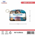 Πορτοφόλι Souvenir μπρελόκ - Σετ 10pcs - PVC - Thessaloniki - 14*9cm - 871745 - Image 2