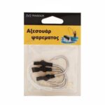 Αγκίστρια με νήμα - No.11 - 930114 - Image 3