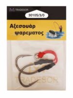 Αγκίστρια με νήμα - Δεμένα - No.3 - 930105 - Image 2