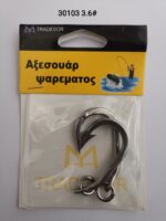 Αγκίστρια - Fishhook - No.3.6 - 930103 - Image 2