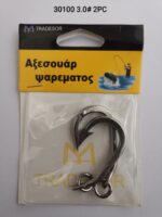 Αγκίστρια - Fishhook - No.3 - 930100 - Image 2