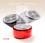 Ασύρματο ηχείο Bluetooth - Bass Speaker - M12 - 880134 - Red - Image 3