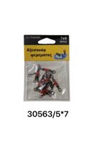 Στριφτάρια αλιείας τριπλά με χάντρες - 5x7 - 930563 - Image 2
