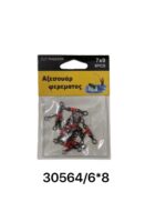 Στριφτάρια αλιείας τριπλά με χάντρες - 6x8 - 930564 - Image 2