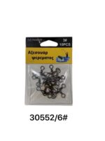 Στριφτάρι αλιείας τριπλό - No.6 - 930552 - Image 2