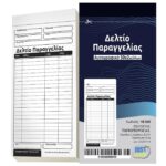 Μπλοκ Εστιατορίου Αυτογραφικό 2x50 Φύλλα 17,2x8,1cm JustNote 38380 - 10 τεμ. - Image 2