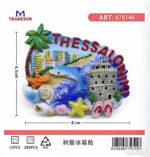 Tουριστικό μαγνητάκι Souvenir - Σετ 12pcs - Thessaloniki - 678146 - Image 2