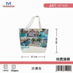 Τσάντα θαλάσσης τουριστική - Paralia - 48*37*13cm - 871929 - Image 2