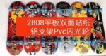 Παιδικό Skateboard - YH-004-PVC - 101126 - Image 2