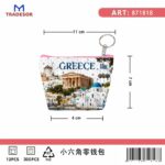 Πορτοφόλι Souvenir μπρελόκ mini - Σετ 10pcs - PVC - Greece - 11*7*4cm - 871818 - Image 2