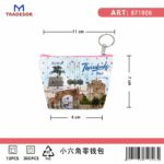 Πορτοφόλι Souvenir μπρελόκ mini - Σετ 10pcs - PVC - Thessaloniki - 11*7*4cm - 871806 - Image 2