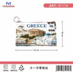 Πορτοφόλι Souvenir μπρελόκ - Σετ 10pcs - PVC - Greece - 16*10cm - 871718 - Image 2