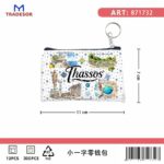 Πορτοφόλι Souvenir μπρελόκ - Σετ 10pcs - PVC - Thassos - 11*7cm - 871732 - Image 2