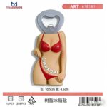 Τουριστικό μαγνητάκι Souvenir - Σετ 12pcs - Chalkidiki - 678583 - Image 2