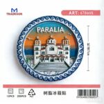 Τουριστικό μαγνητάκι Souvenir - Σετ 12pcs - Paralia - 678605 - Image 2