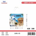 Υφασμάτινη τουριστική τσάντα καμβάς - Greece - 45*40*10cm - 871997 - Image 2