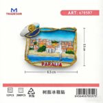 Τουριστικό μαγνητάκι Souvenir - Σετ 12pcs - Paralia - 678597 - Image 2