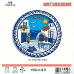 Τουριστικό μαγνητάκι Souvenir - Σετ 12pcs - Greece - 678550 - Image 2