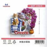 Τουριστικό μαγνητάκι Souvenir - Σετ 12pcs - Greece - 678610 - Image 2