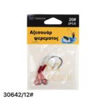 Αγκίστρια με νήμα - No.12 - 930642 - Image 2