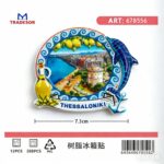 Τουριστικό μαγνητάκι Souvenir - Σετ 12pcs - Thessaloniki - 678556 - Image 2