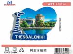 Τουριστικό μαγνητάκι Souvenir - Σετ 12pcs - Thessaloniki - 678554 - Image 2