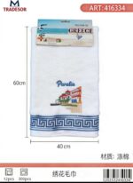 Πετσέτα ποτηρόπανο Souvenir με κέντημα - Σετ 12pcs - Paralia - 416334 - Image 2