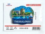 Τουριστικό μαγνητάκι Souvenir - Σετ 12pcs - Thessaloniki - 678574 - Image 2