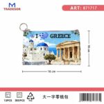 Πορτοφόλι Souvenir μπρελόκ - Σετ 10pcs - PVC - Greece - 16*10cm - 871717 - Image 2