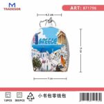 Πορτοφόλι Souvenir μπρελόκ mini - Σετ 10pcs - PVC - Greece - 7*9*4.5cm - 871796 - Image 2