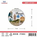 Καθρέπτης τσέπης Souvenir - Σετ 12pcs - Thassos - 7*7*3cm - 871835 - Image 2