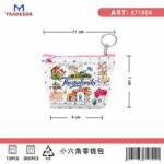 Πορτοφόλι Souvenir μπρελόκ mini - Σετ 10pcs - PVC - Thessaloniki - 11*7*4cm - 871804 - Image 2