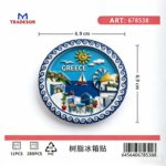Τουριστικό μαγνητάκι Souvenir - Σετ 12pcs - Greece - 678538 - Image 2