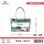 Τουριστική τσάντα λινή με κουμπί - Thassos - 36*25*16cm - 871893 - Image 2