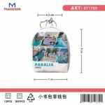 Πορτοφόλι Souvenir μπρελόκ mini - Σετ 10pcs - PVC - Paralia - 7*9*4.5cm - 871789 - Image 2