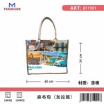 Τουριστική τσάντα λινή με φερμουάρ - Chalkidiki - 40*34*19cm - 871901 - Image 2