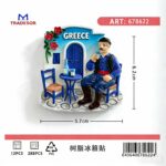 Tουριστικό μαγνητάκι Souvenir - Σετ 12pcs - Greece - 678622 - Image 2