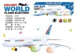 Ηλεκτρονικό αεροπλάνο με φωτισμό & ήχο - LX727 - 233303 - Image 2