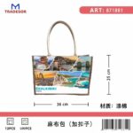 Τουριστική τσάντα λινή με κουμπί - Chalkidiki - 36*25*16cm - 871881 - Image 2
