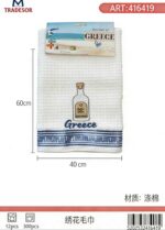 Πετσέτα ποτηρόπανο Souvenir με κέντημα - Σετ 12pcs - Greece - 416419 - Image 2