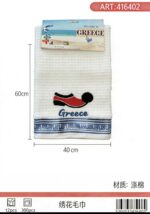 Πετσέτα ποτηρόπανο Souvenir με κέντημα - Σετ 12pcs - Greece - 416402 - Image 2
