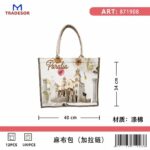 Τουριστική τσάντα λινή με φερμουάρ - Paralia - 40*34*19cm - 871908 - Image 2