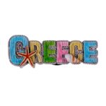 Tουριστικό μαγνητάκι Souvenir - Σετ 12pcs - Resin Magnet - Greece - 678049