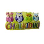 Tουριστικό μαγνητάκι Souvenir - Σετ 12pcs - Resin Magnet - Chalkidiki - 678082