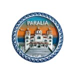 Τουριστικό μαγνητάκι Souvenir - Σετ 12pcs - Paralia - 678605