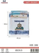 Πετσέτα ποτηρόπανο Souvenir με κέντημα - Σετ 12pcs - Thessaloniki - 416365 - Image 2