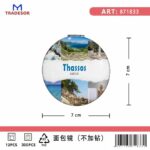 Καθρέπτης τσέπης Souvenir - Σετ 12pcs - Thassos - 7*7*3cm - 871833 - Image 2